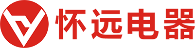 浙江懷遠電器有限公司